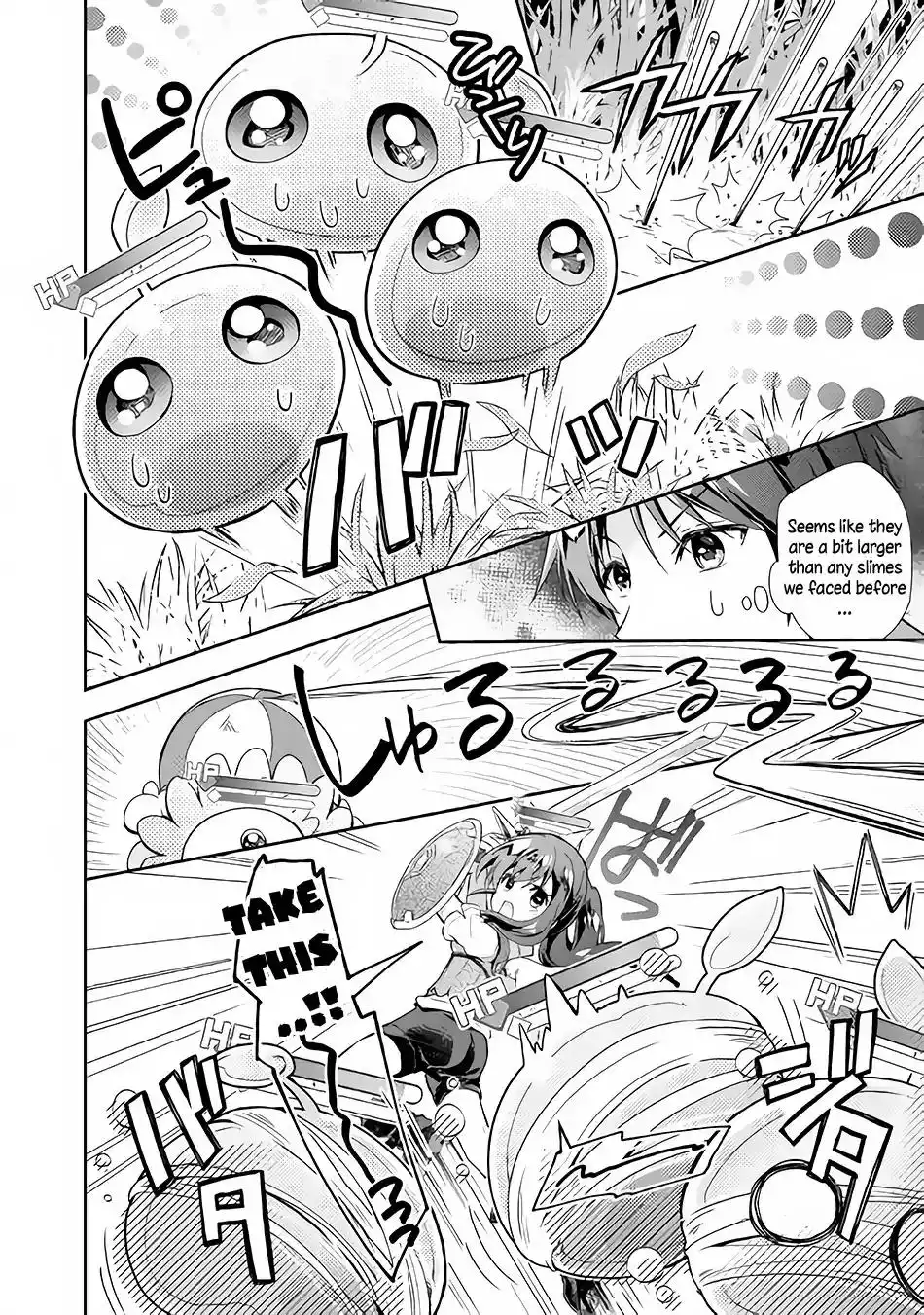 Nonbiri VRMMO-ki Chapter 24 19